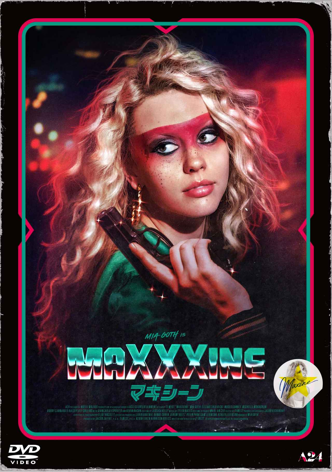 画像4: 本日リリース!『MaXXXine マキシーン』Blu-ray&DVD