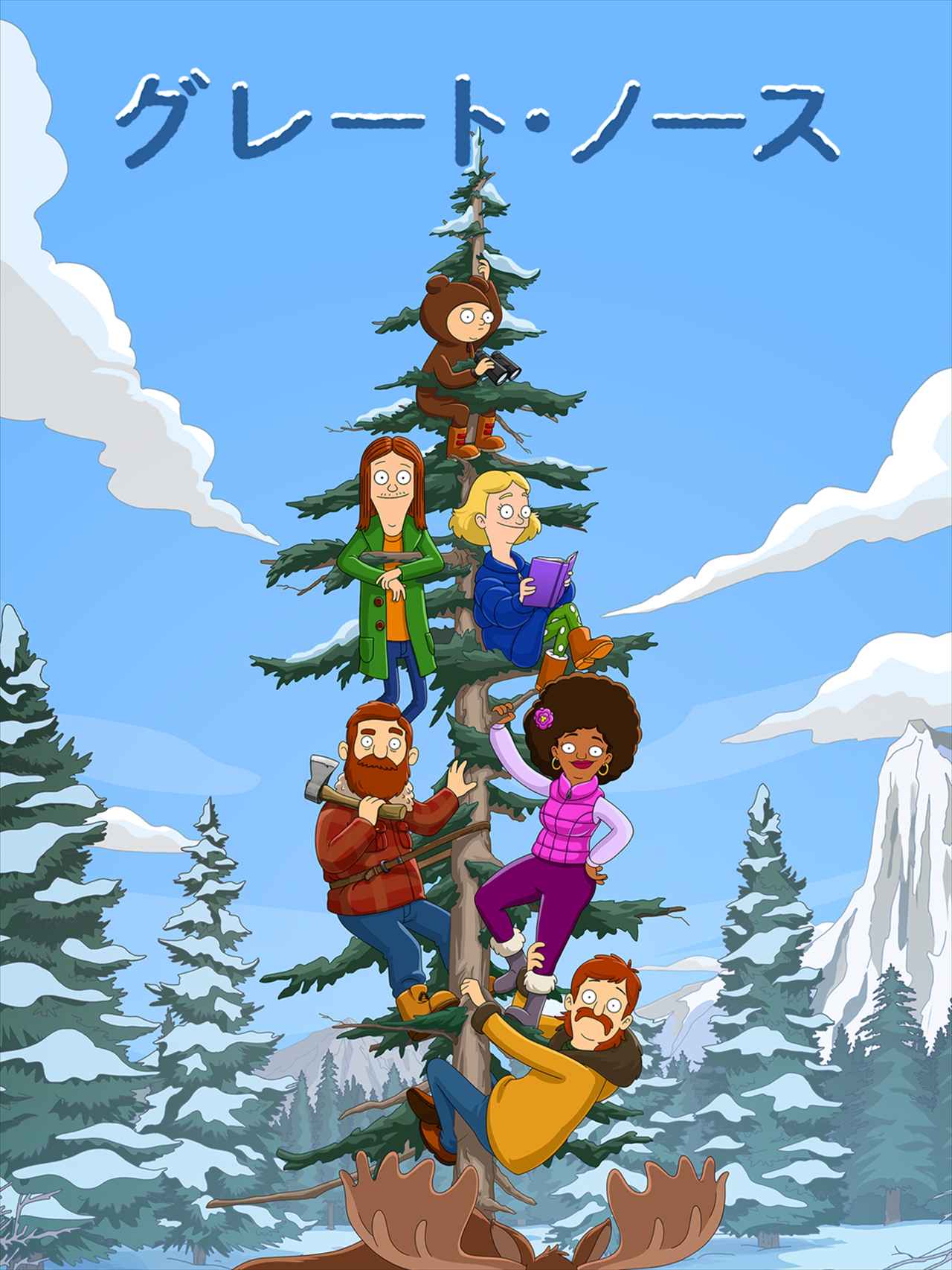 画像: ディズニープラスのスターで10月29日（水）より独占配信 © 2025 20th Television & Fox Media LLC