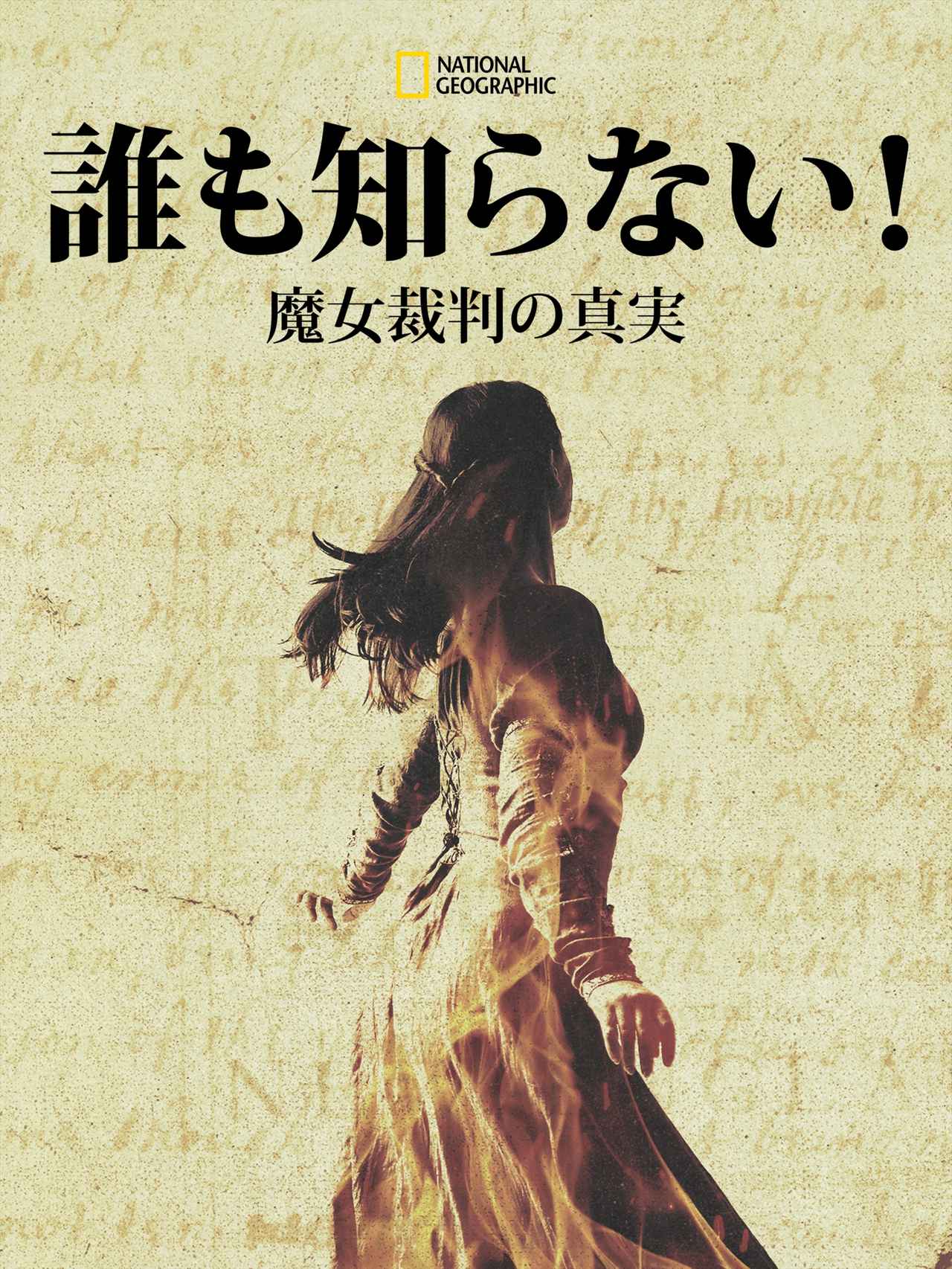 画像1: 【ディズニープラス】「Disney+」2025年10月の注目の配信作が発表！