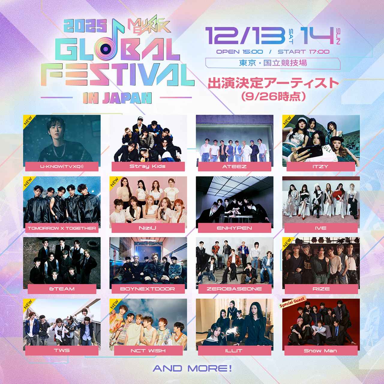 画像: 2025 MUSIC BANK GLOBAL FESTIVAL IN JAPAN