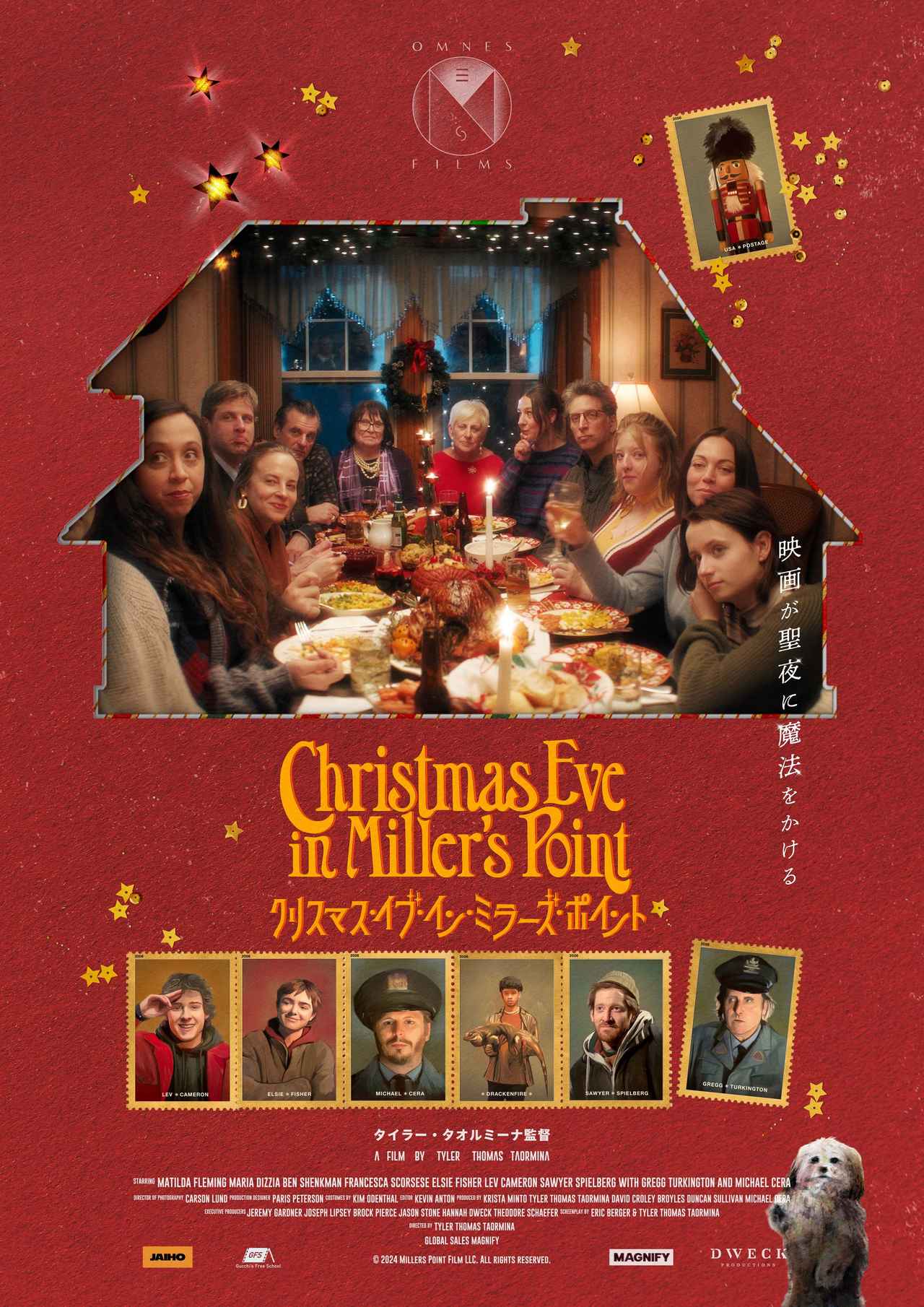 画像1: 前二作『ハム・オン・ライ』と『ハッパーズ・コメット』の上映も決定