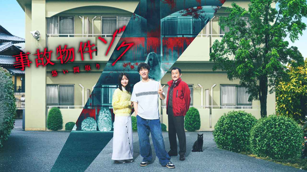 画像4: 【アマプラ】「Prime Video」2025年10月の配信ラインナップが発表！
