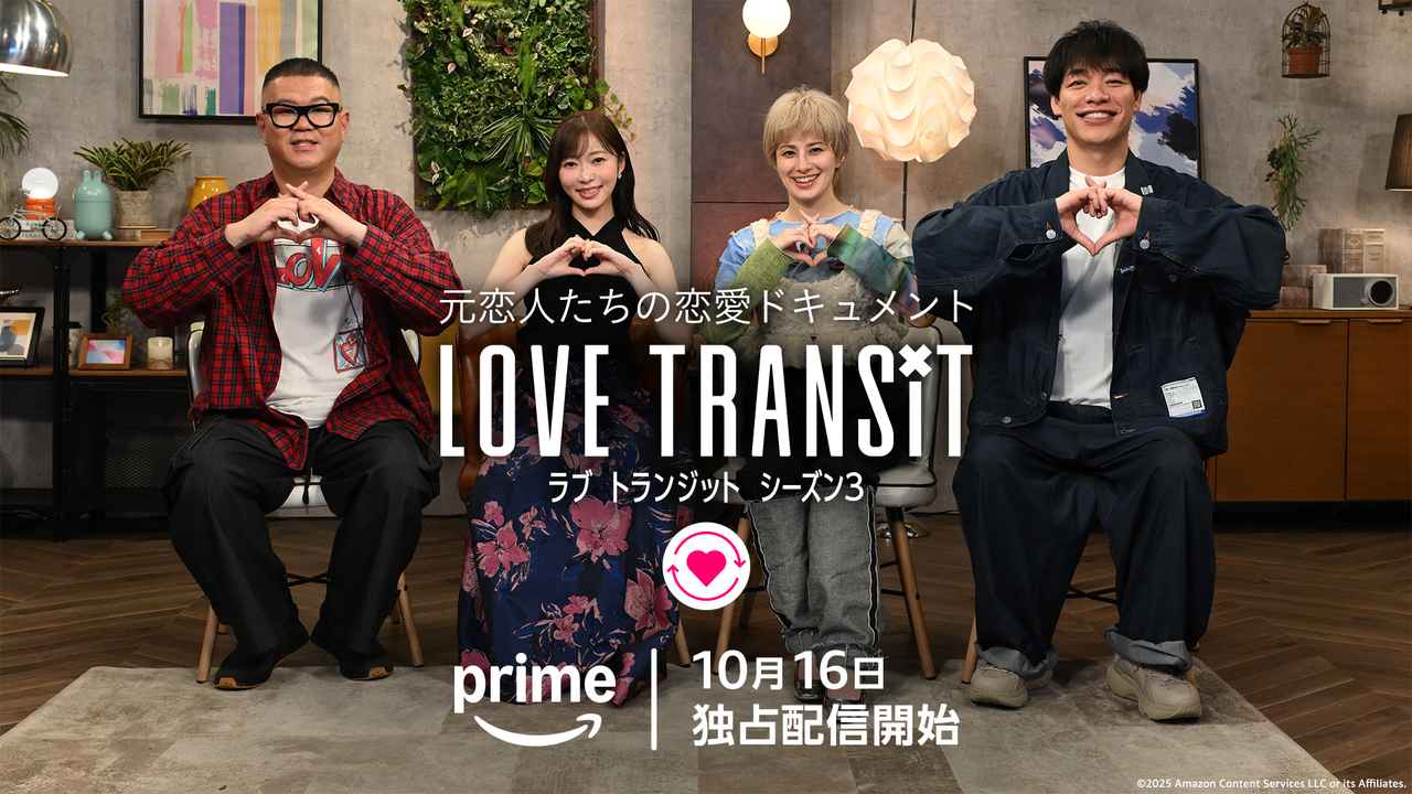 画像8: 【アマプラ】「Prime Video」2025年10月の配信ラインナップが発表！
