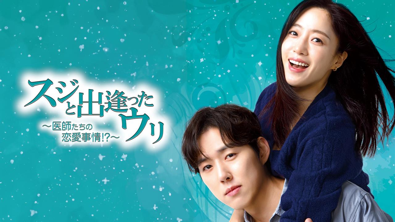 画像: Licensed by KBS Media Ltd. (C) 2024 KBS. All rights reserved