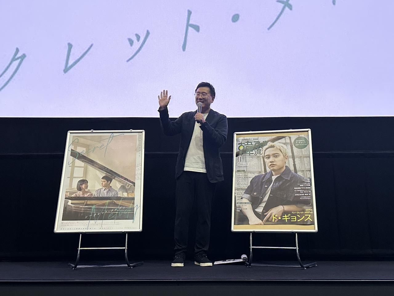 画像2: 映画『シークレット・メロディ』上映会 古家正亨と語るシークレットナイト レポート