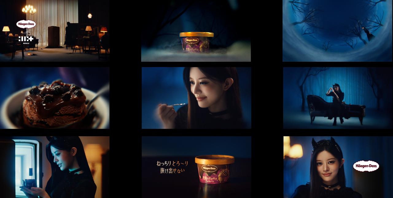 画像: ▼「悪魔のささやき」篇（出演：MINJU）