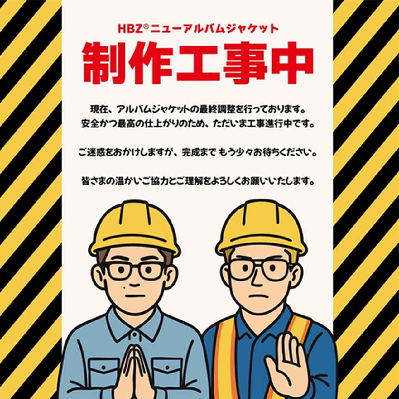 画像: HONEST AVENUE