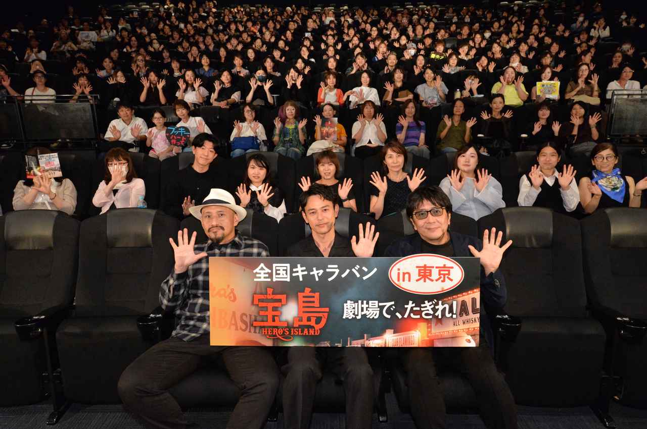 映画『宝島』東京キャラバンに妻夫木聡×大友啓史（監督）×真藤順丈（原 