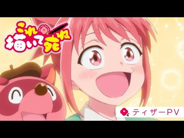 画像: - YouTube youtu.be