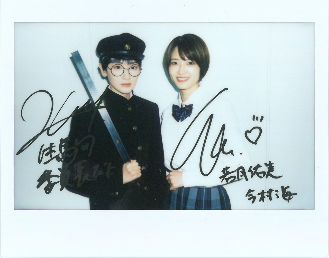 画像2: 生駒里奈 × 若月佑美:
朗読演劇「図書委員界」インタビュー