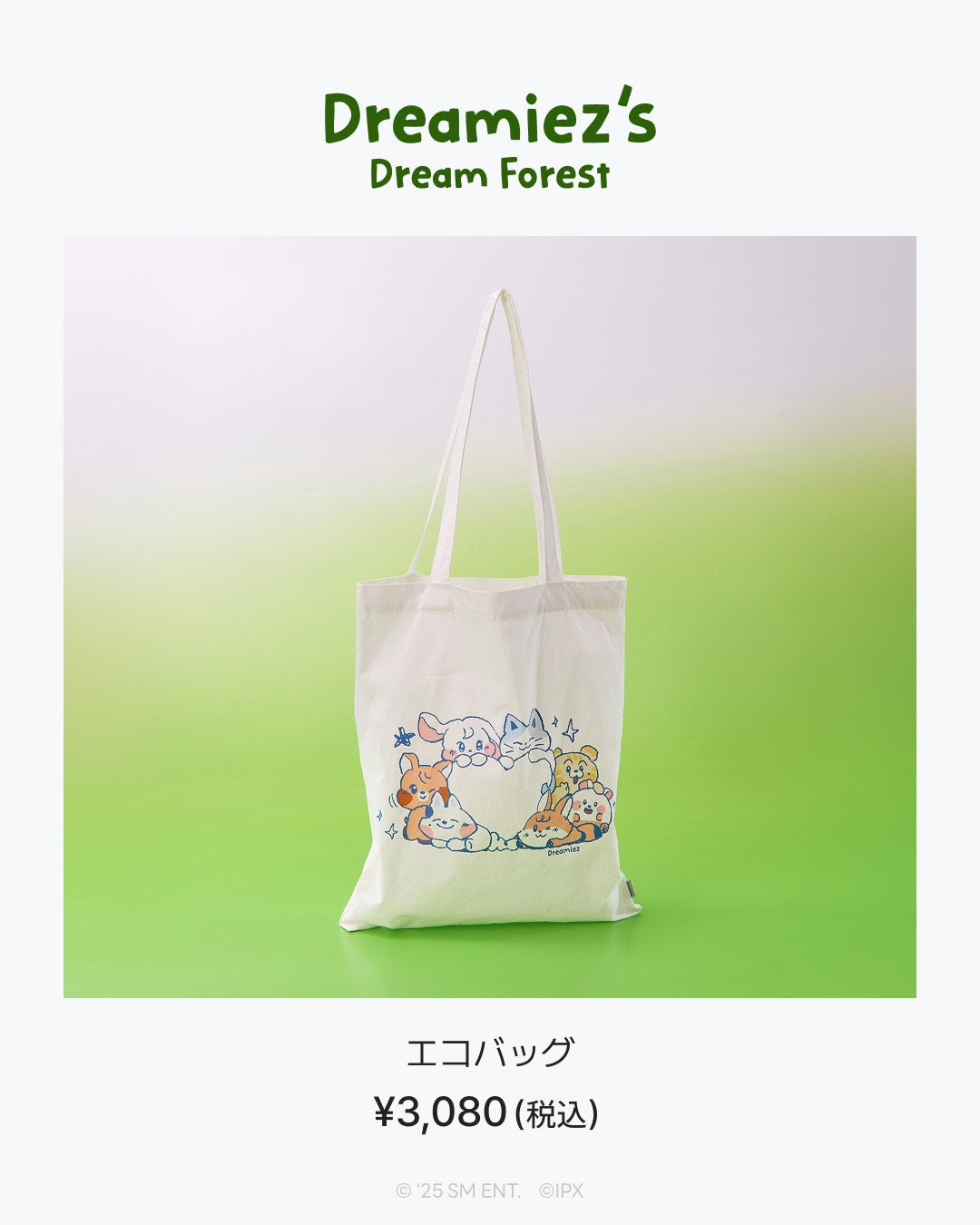 画像5: NCT DREAMのLINEコラボキャラクター「Dreamiez」のポップアップが10月24日より渋谷で開催決定