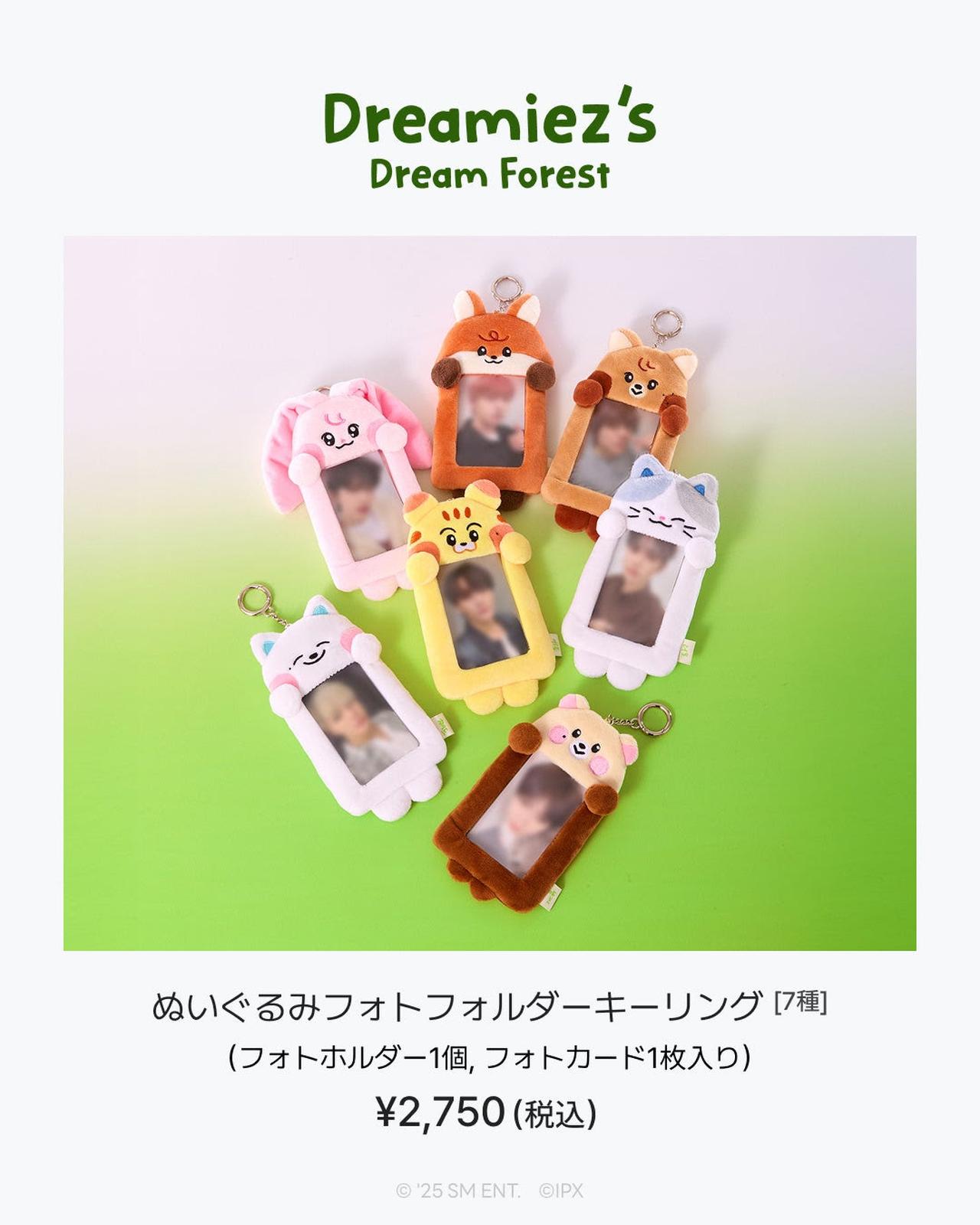 画像3: NCT DREAMのLINEコラボキャラクター「Dreamiez」のポップアップが10月24日より渋谷で開催決定