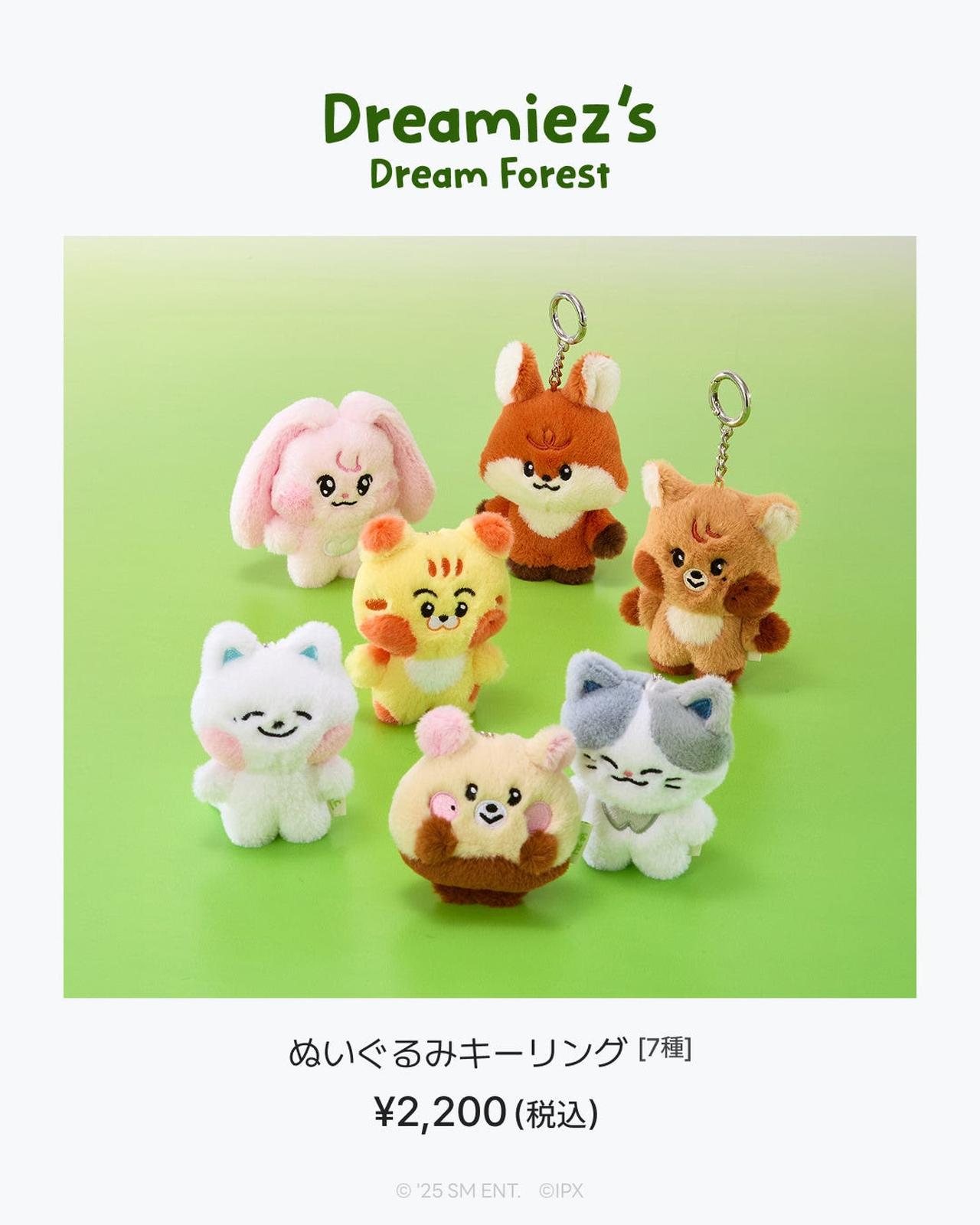 画像 : 2番目の画像 - 「NCT DREAMのLINEコラボキャラクター「Dreamiez」のポップアップが10月24日より渋谷で開催決定」のアルバム - SCREEN ONLINE（スクリーンオンライン）