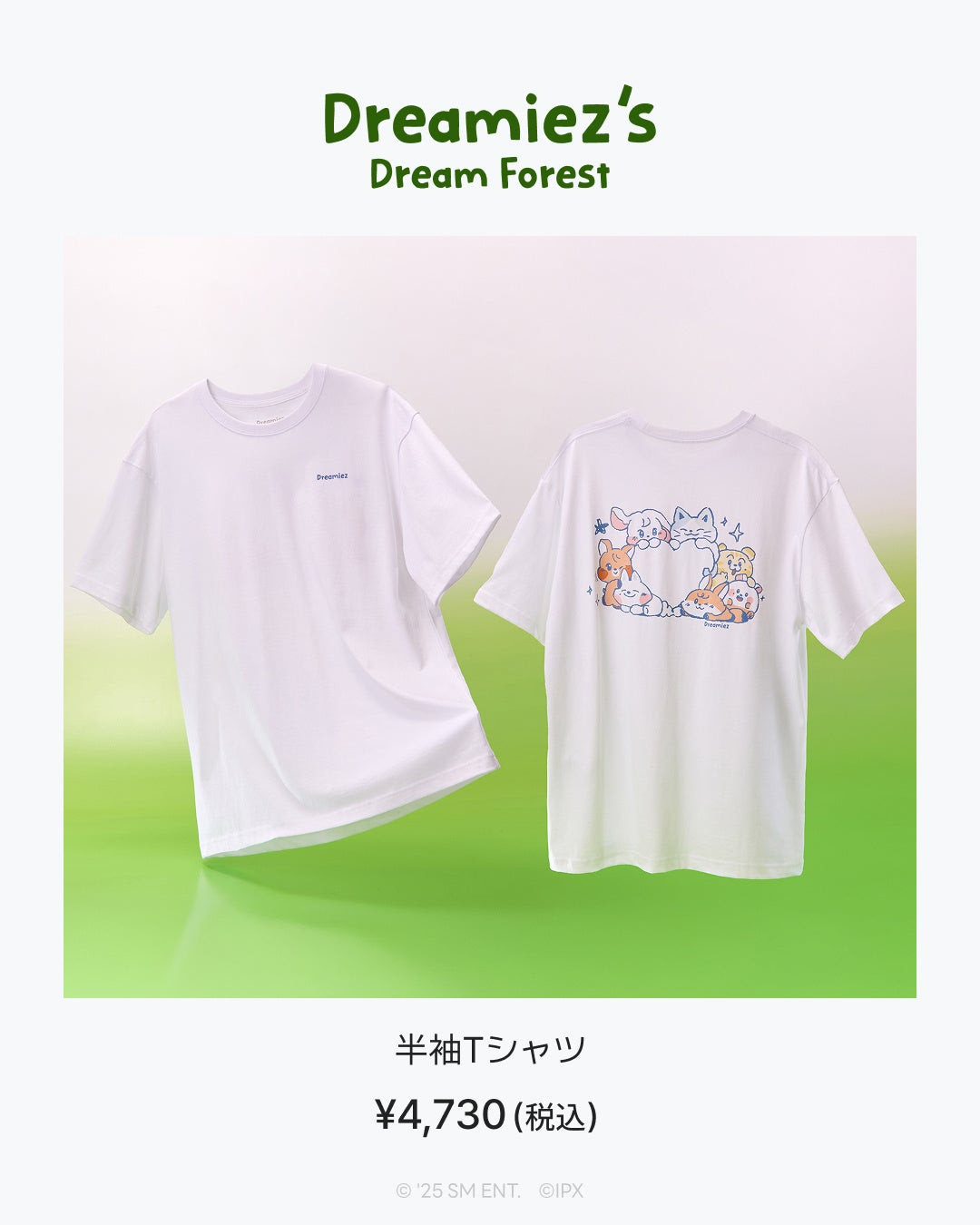 画像11: NCT DREAMのLINEコラボキャラクター「Dreamiez」のポップアップが10月24日より渋谷で開催決定