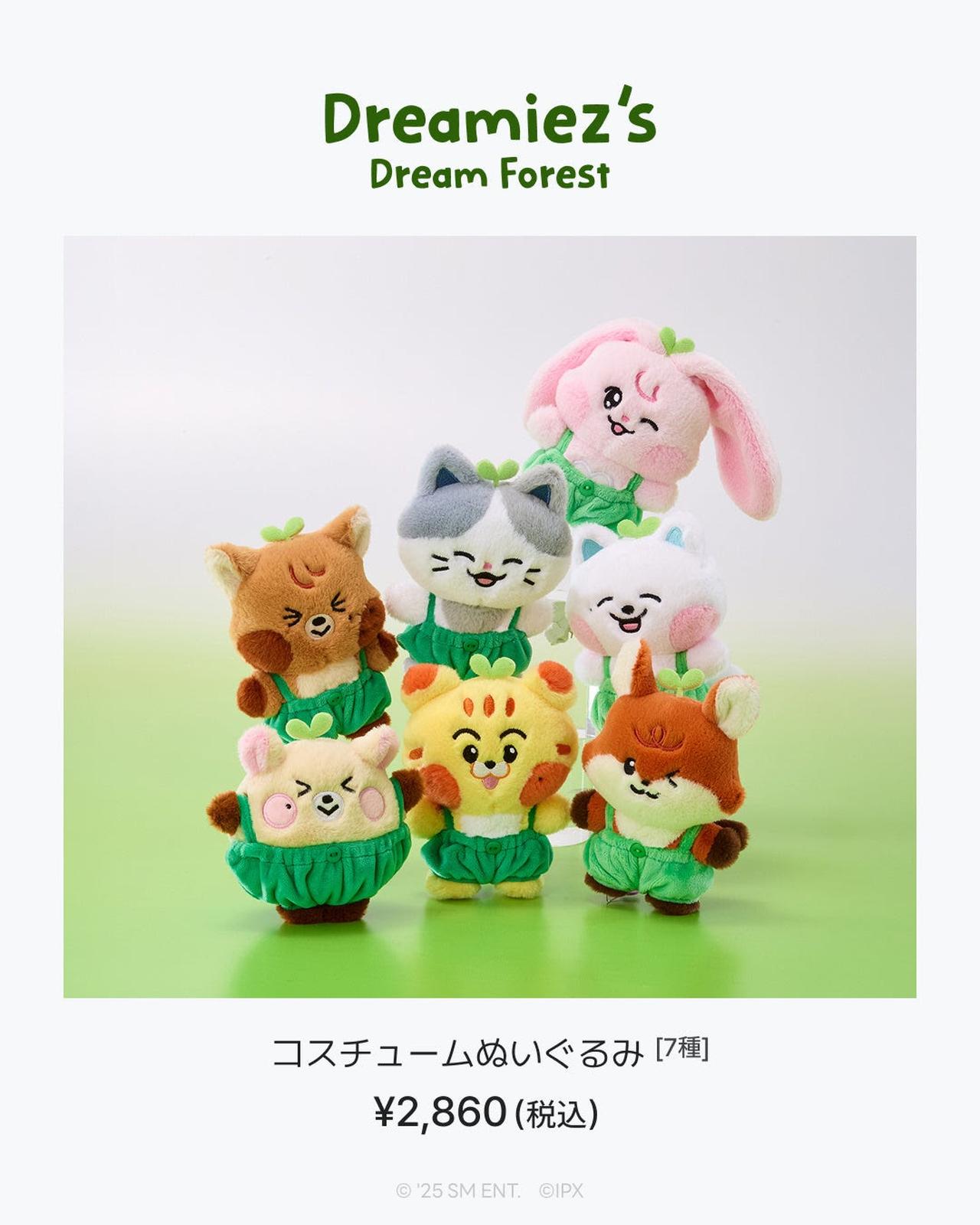 画像1: NCT DREAMのLINEコラボキャラクター「Dreamiez」のポップアップが10月24日より渋谷で開催決定