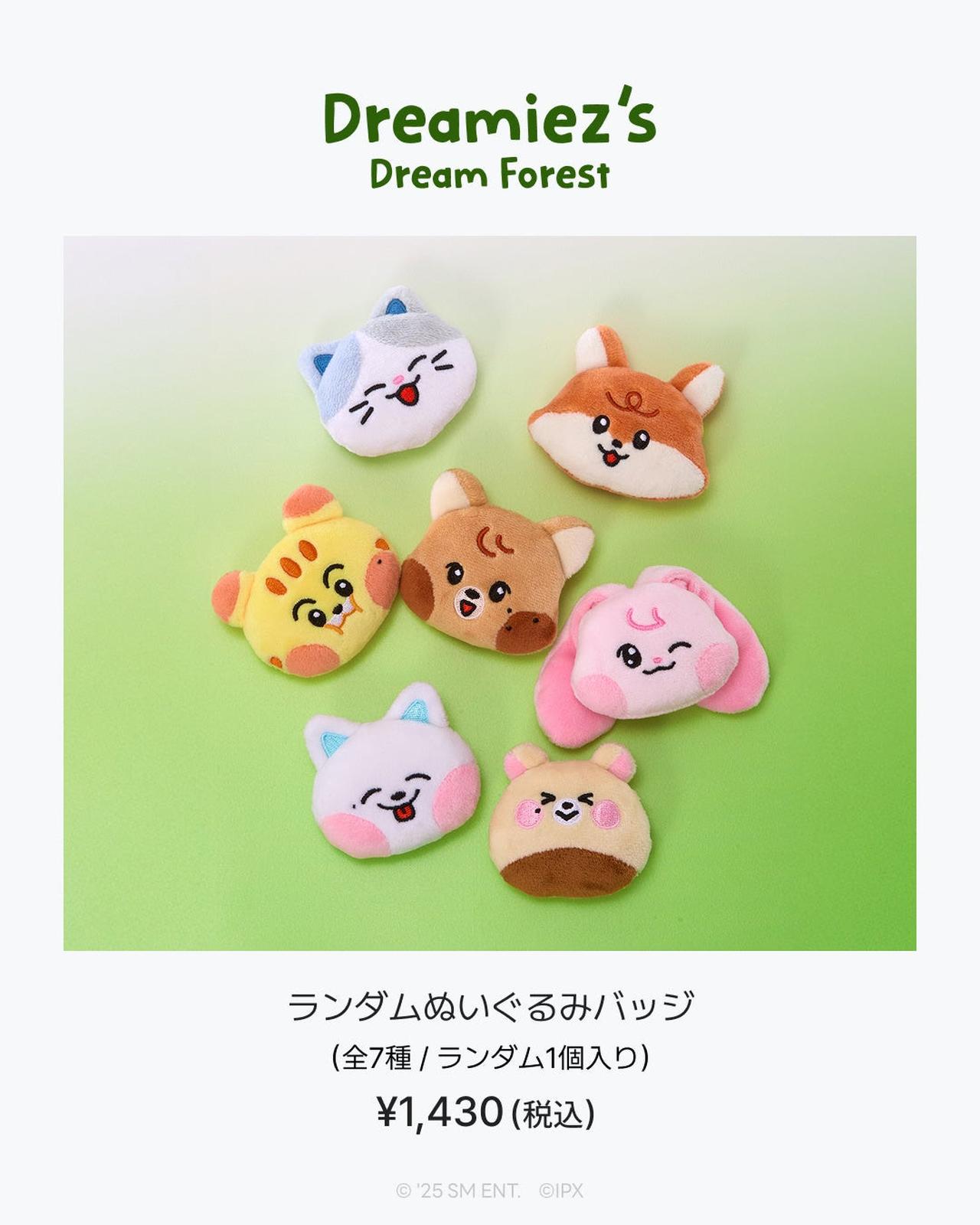 画像9: NCT DREAMのLINEコラボキャラクター「Dreamiez」のポップアップが10月24日より渋谷で開催決定