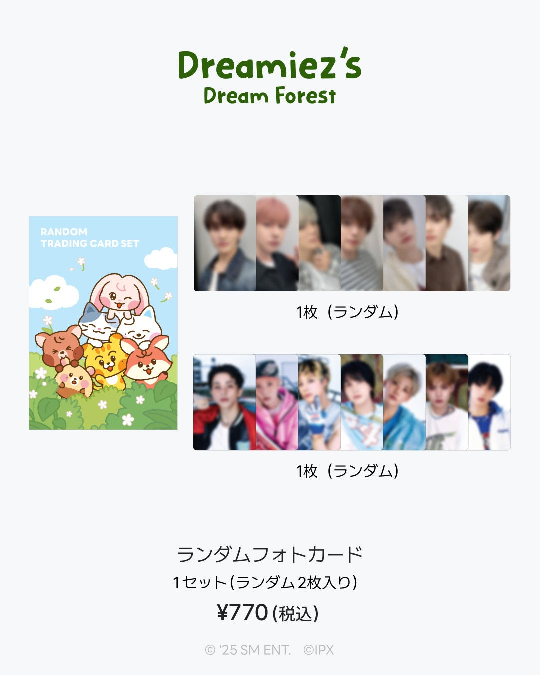 画像 : 12番目の画像 - 「NCT DREAMのLINEコラボキャラクター「Dreamiez」のポップアップが10月24日より渋谷で開催決定」のアルバム - SCREEN ONLINE（スクリーンオンライン）