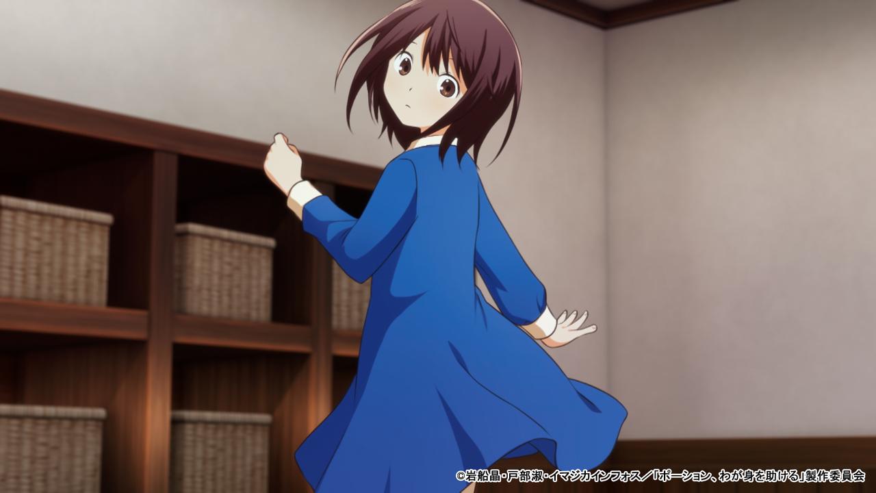 画像2: TVアニメ『ポーション、わが身を助ける』10月9日放送・配信の第2話あらすじ、先行カット、Web予告動画が公開