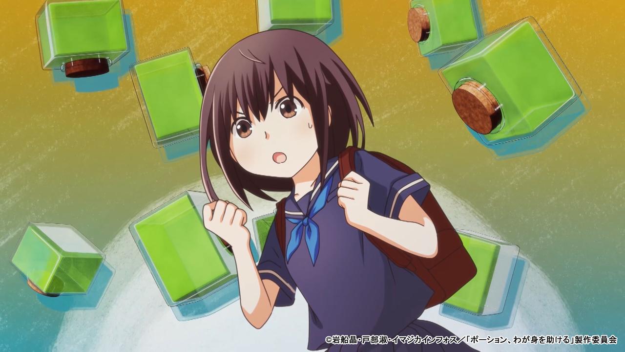 画像1: 第2話「ふしぎなカバン」あらすじ・先行カット