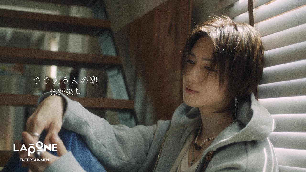 画像4: ©LAPONE ENTERTAINMENT