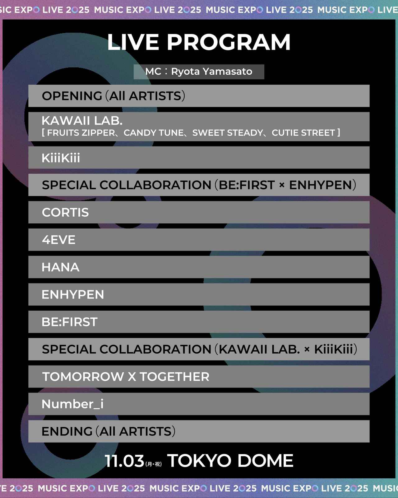 画像: Number_i 、ENHYPEN 、TOMORROW X TOGETHER ら出演の11月3日開催MUSIC EXPO LIVE 2025」パフォーマンス順決定