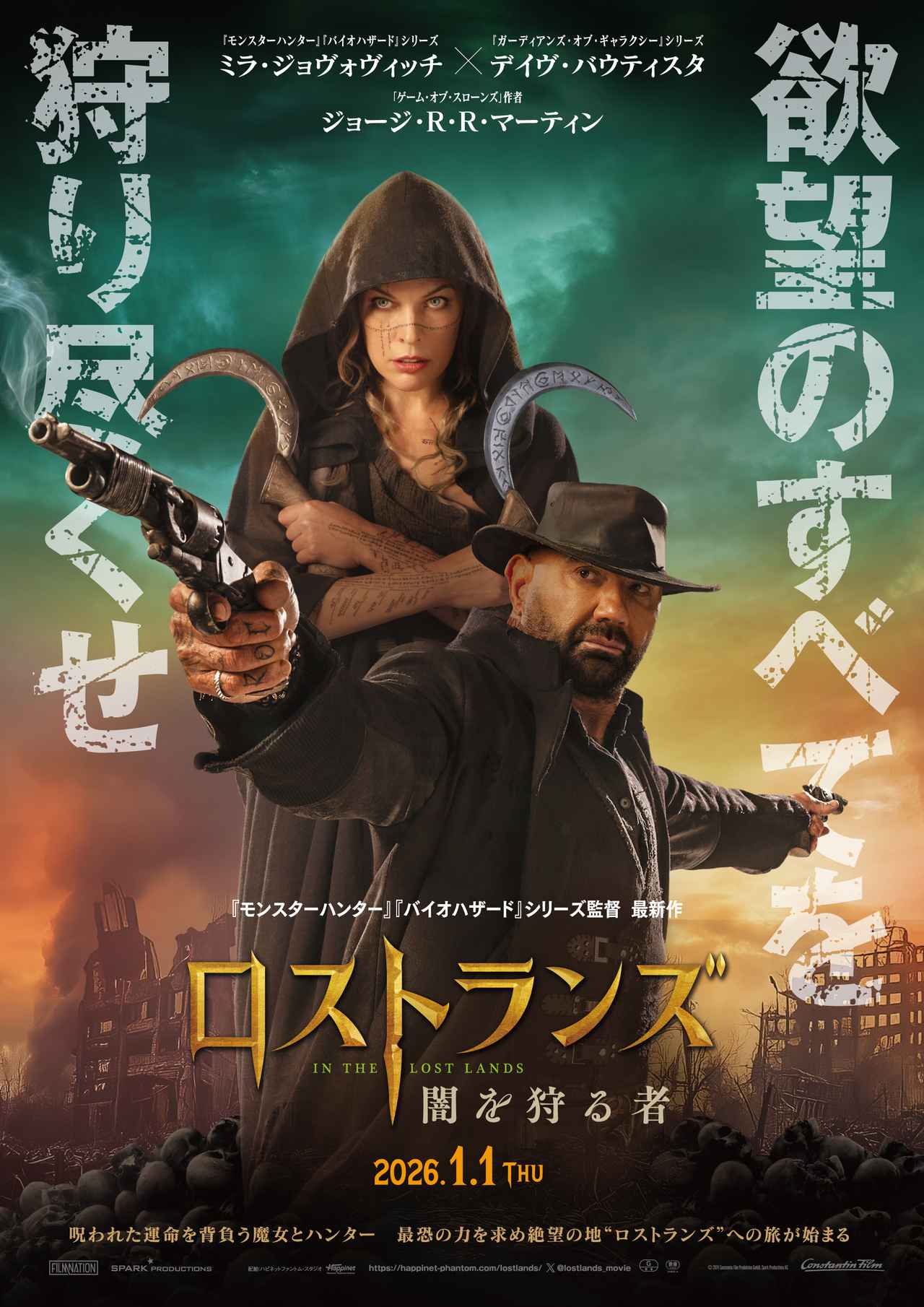 ミラ・ジョヴォヴィッチ、再びアリスに！「ゲーム・オブ・スローンズ