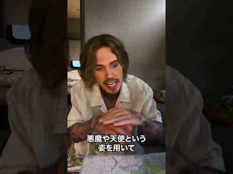 画像: 『エディントンへようこそ』カルト集団の教祖の扇動動画を入手！ www.youtube.com