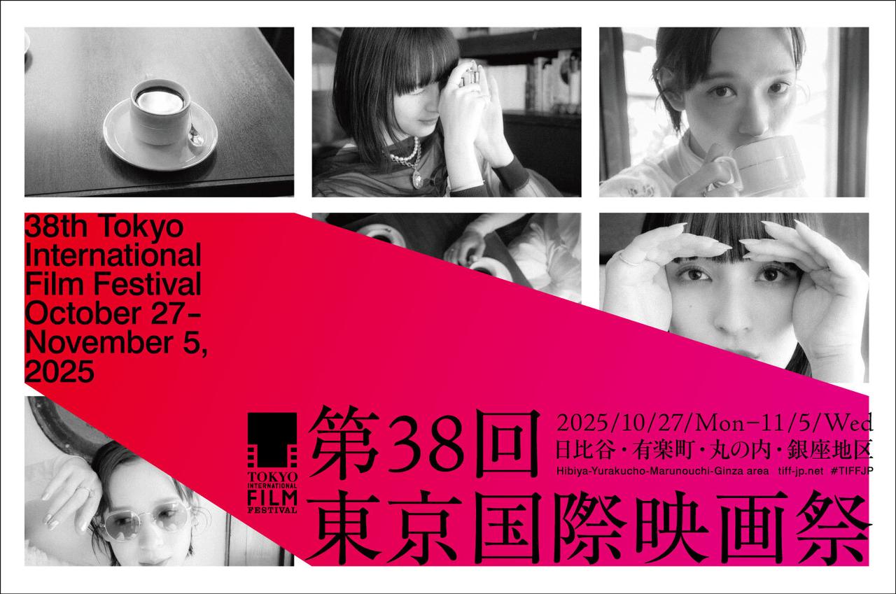画像: 38th Tokyo International Film Festival (2025)
