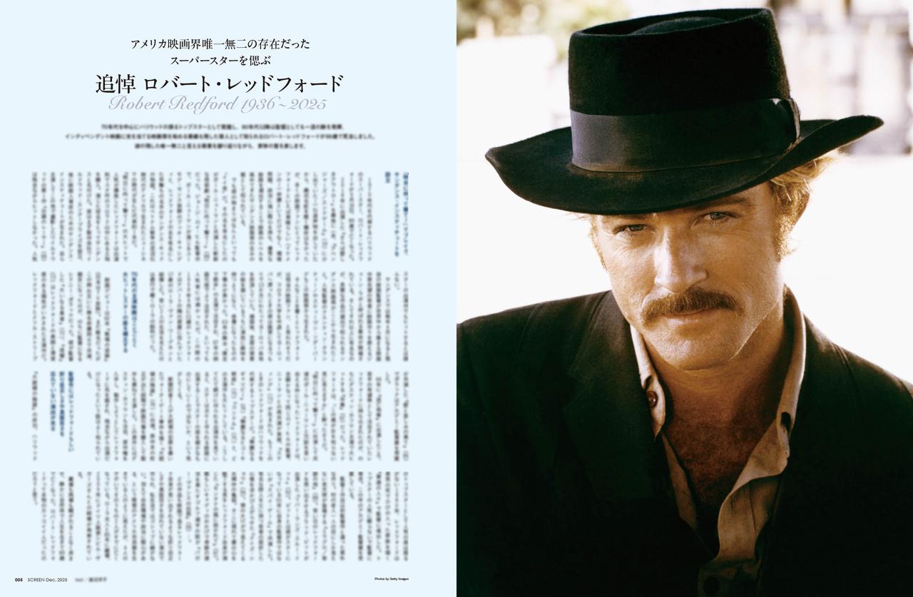 画像3: 【表紙】森崎ウィン×向井康二　SCREEN12月号は10月21日（火）発売!!