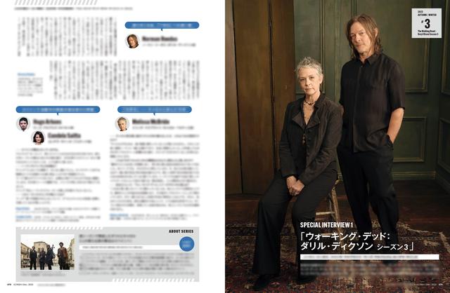 画像5: 【表紙】森崎ウィン×向井康二 SCREEN12月号は10月21日(火)発売!!