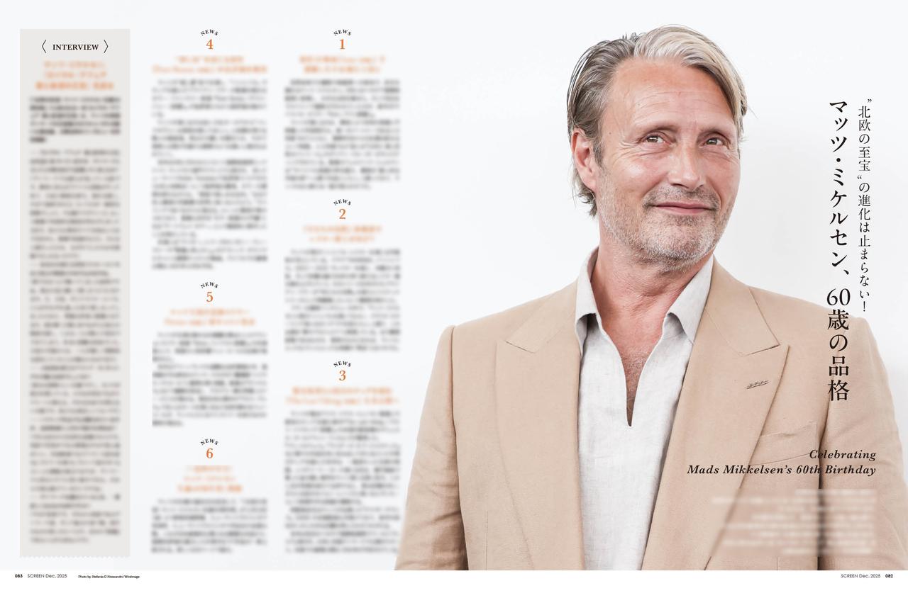 画像2: 【表紙】森崎ウィン×向井康二　SCREEN12月号は10月21日（火）発売!!