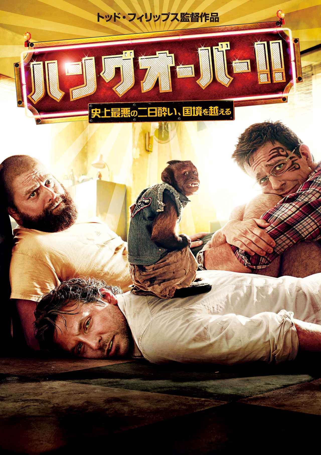 画像3: 名作が生まれた舞台へ　映画で旅するタイ