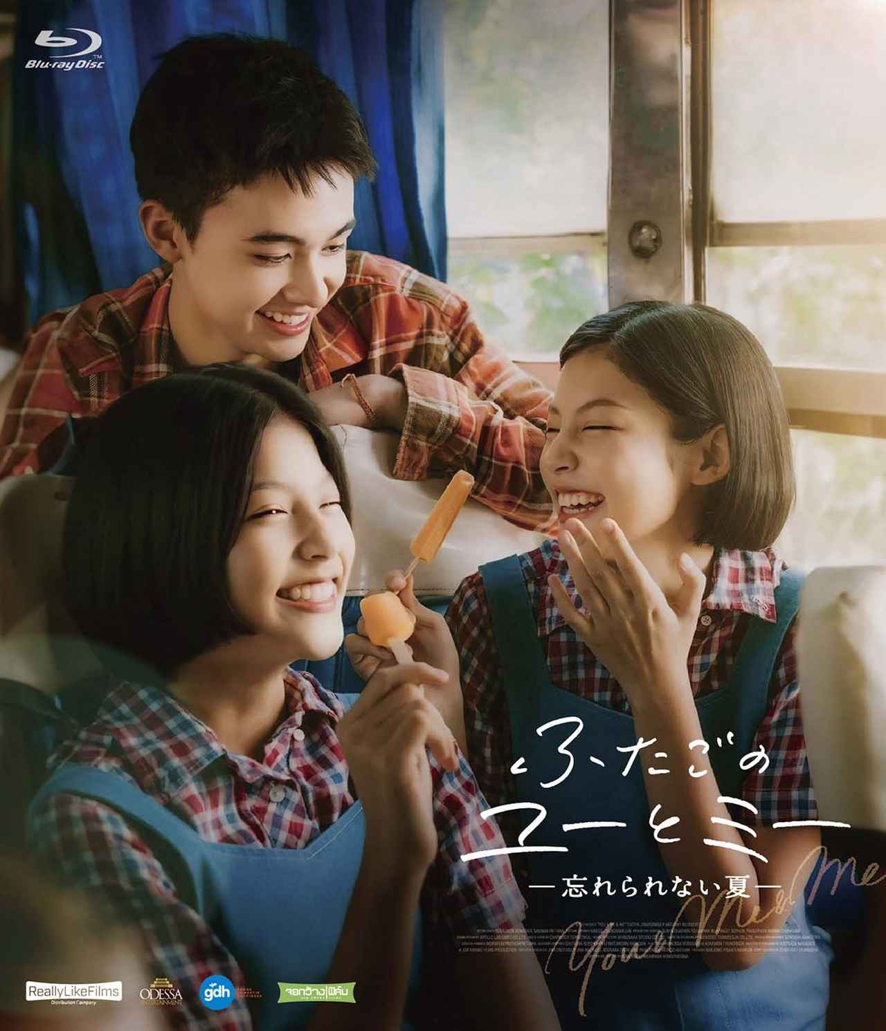 画像5: 名作が生まれた舞台へ　映画で旅するタイ