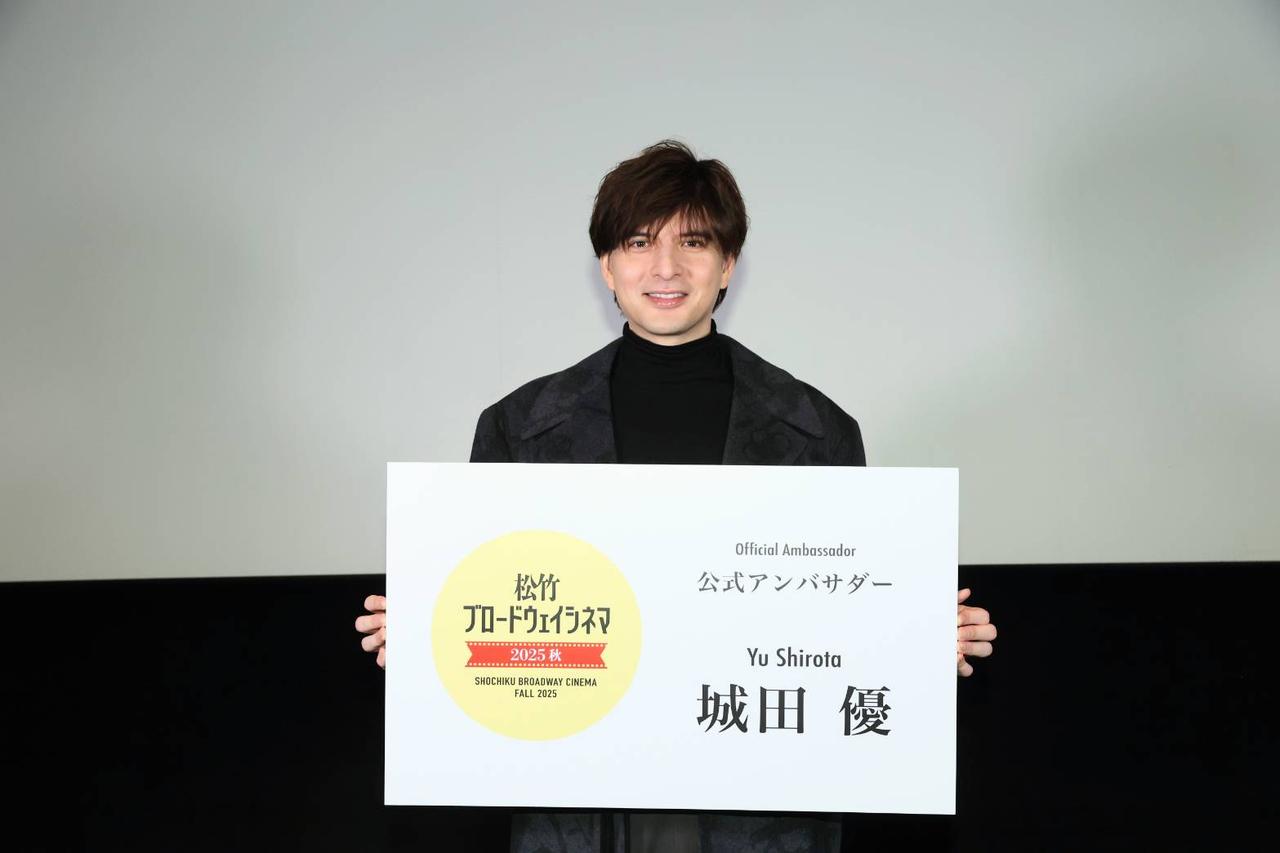 画像1: 『エニシング・ゴーズ』 『インディセント』 『タイタニック』今世紀最高のミュージカル3作品が「松竹ブロードウェイシネマ2025秋」に登場!公式アンバサダー・城田優が溢れる魅力を熱弁
