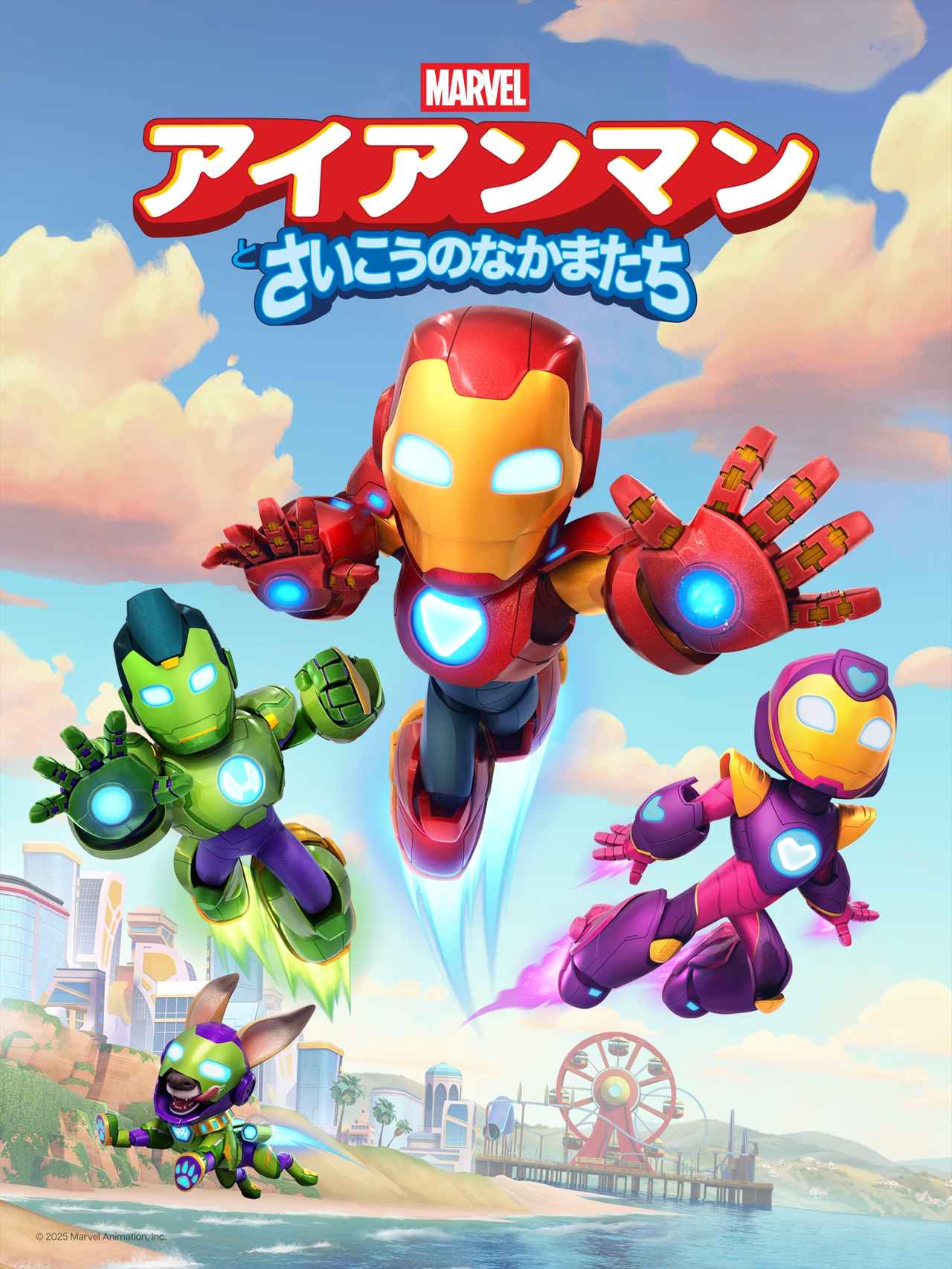 画像4: 【ディズニープラス】「Disney+」2025年11月の注目の配信作が発表!