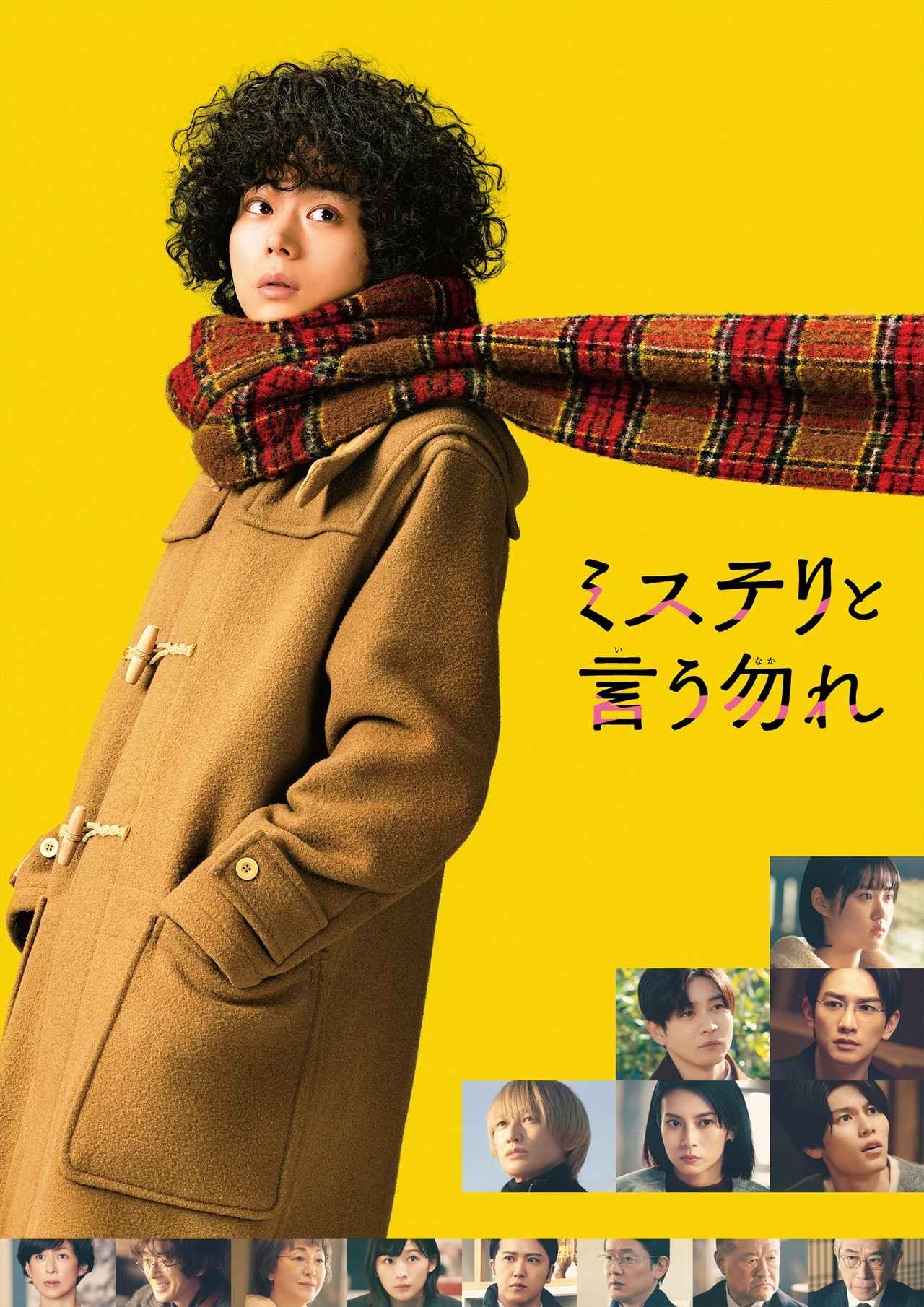 画像1: 【アマプラ】「Prime Video」2025年11月の配信ラインナップが発表!