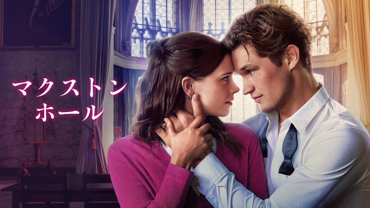 画像3: 【アマプラ】「Prime Video」2025年11月の配信ラインナップが発表!