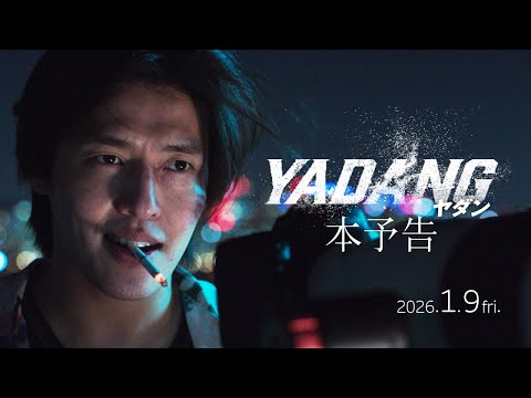 画像: - YouTube youtu.be