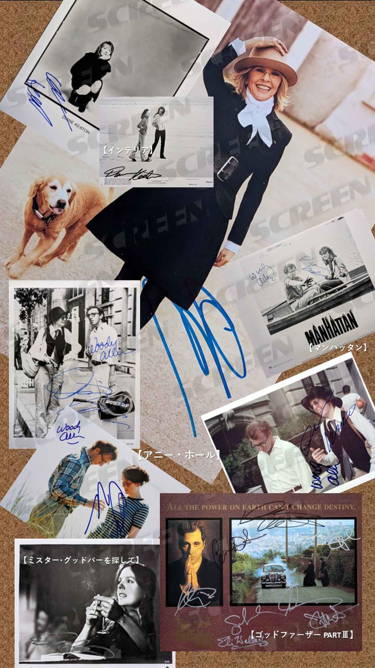 画像: ★「自由という感覚は、幸運にも人生経験や年齢についてくる」―――名優 ダイアン・キートン を偲んで、SCREEN Collectionsが保管する1970年代~の直筆オートグラフを公開。