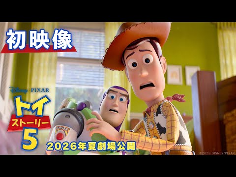 画像: - YouTube youtu.be