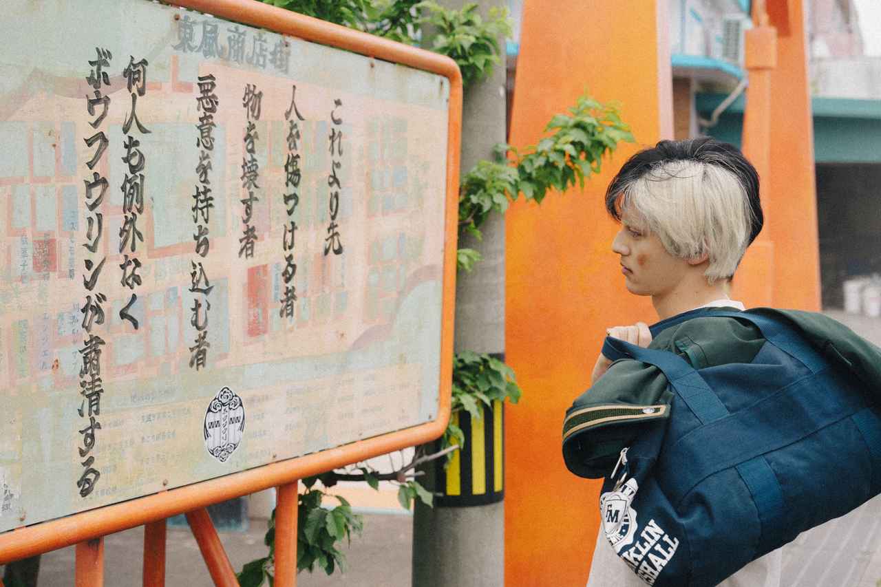 画像1: 映画『WIND BREAKER/ウィンドブレイカー』圧巻の美術セット<東風商店街>を水上恒司&木戸大聖が徹底ガイド!