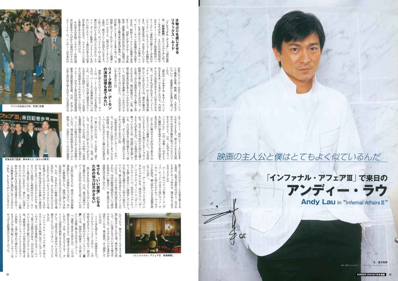 画像6: スクリーンアーカイブズ“香港ノワール 復刻号”発売!