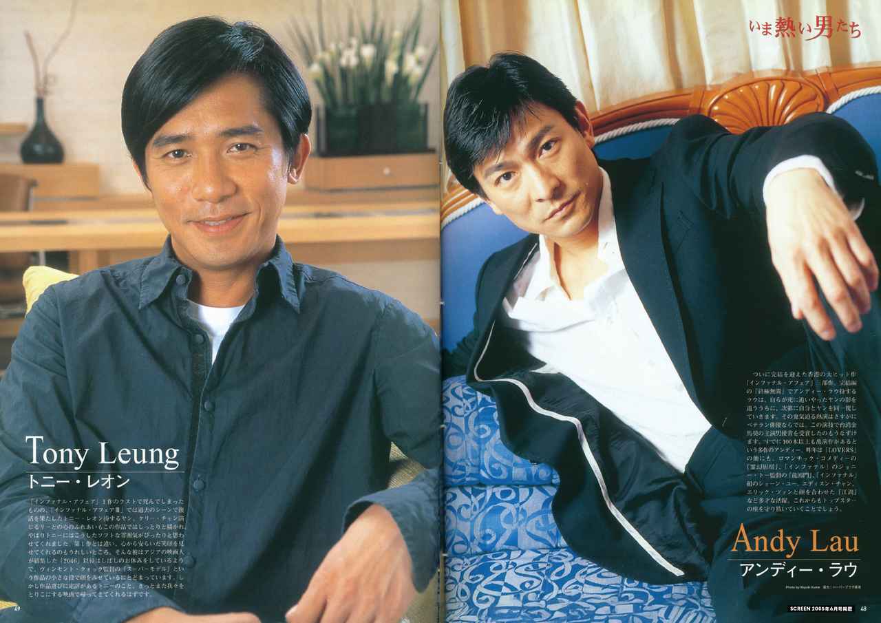 画像5: スクリーンアーカイブズ“香港ノワール 復刻号”発売!