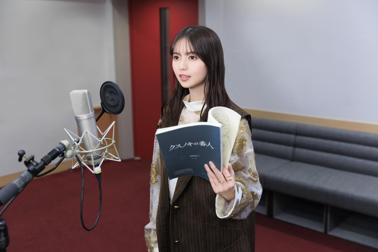 画像2: 『クスノキの番人』本ビジュアル&予告映像が解禁!追加声優キャストに齋藤飛鳥、宮世琉弥、大沢たかおが決定!