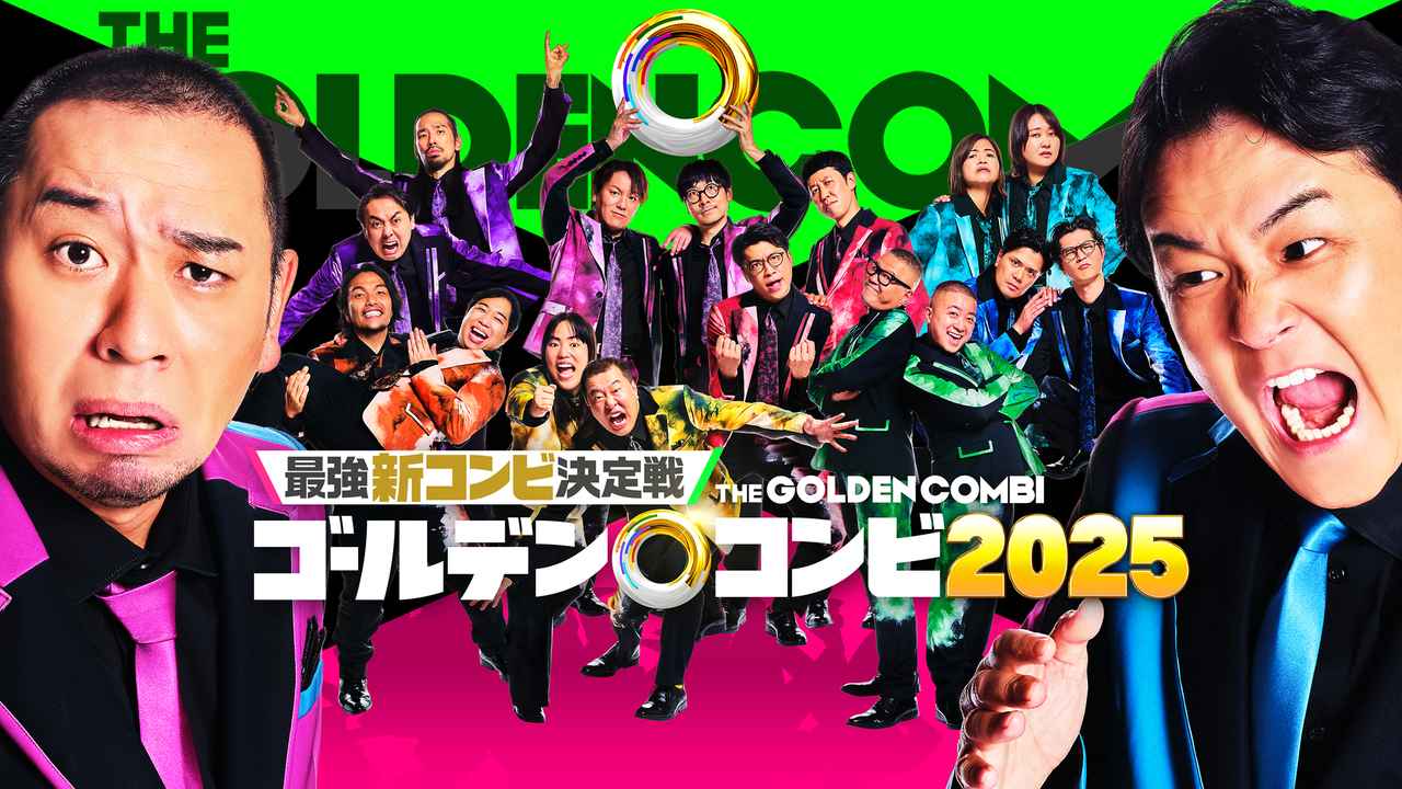 画像: ©2025 Amazon Content Services LLC or its Affiliates.