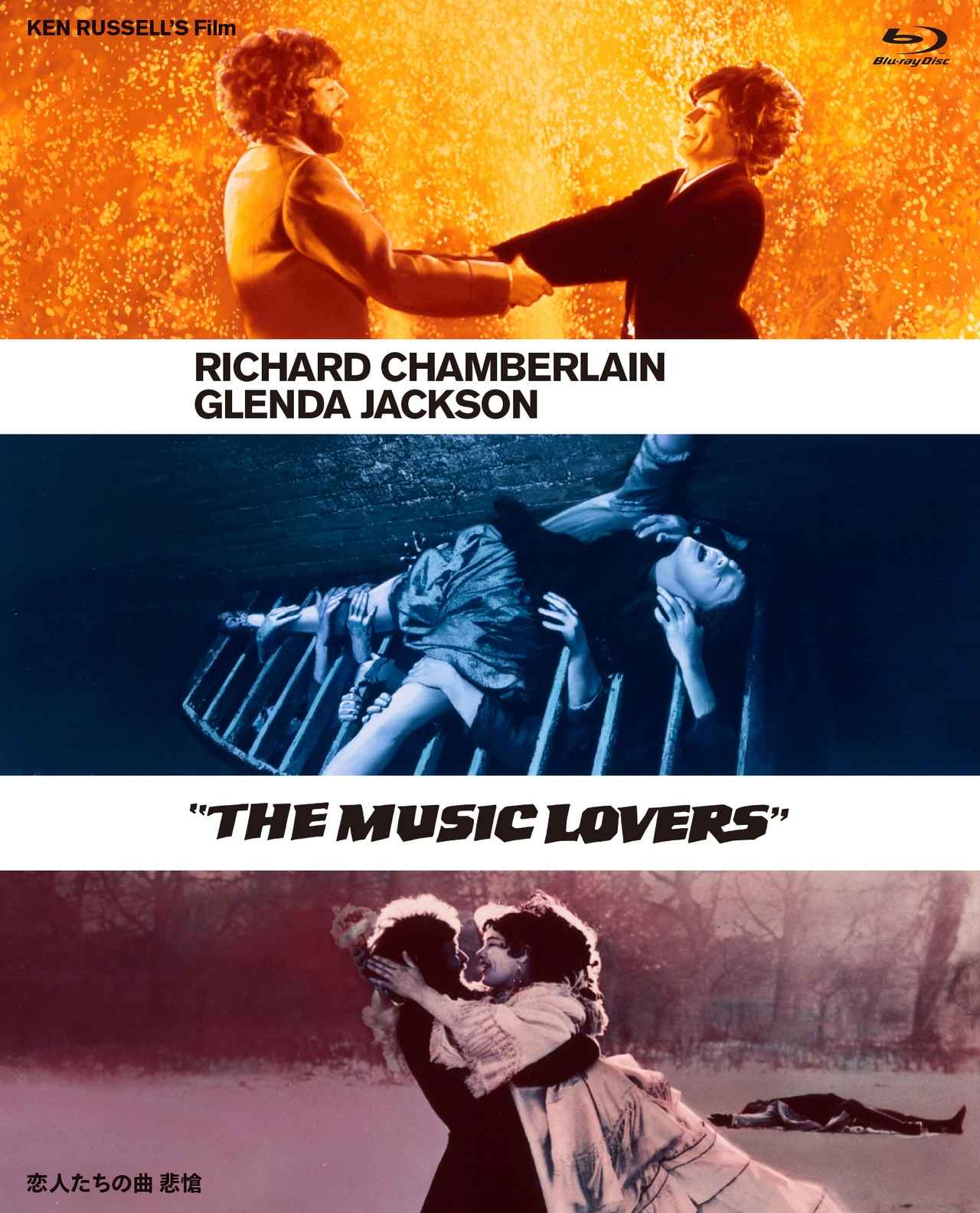 画像: ラッセル一家とロンドンで遭遇