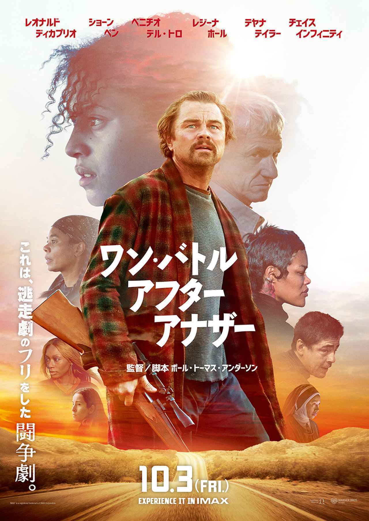 画像: 迷ったらコレ！ 映画のプロ・批評家3人がオススメする新作映画【2025年10月・11月版】 - SCREEN ONLINE（スクリーンオンライン）