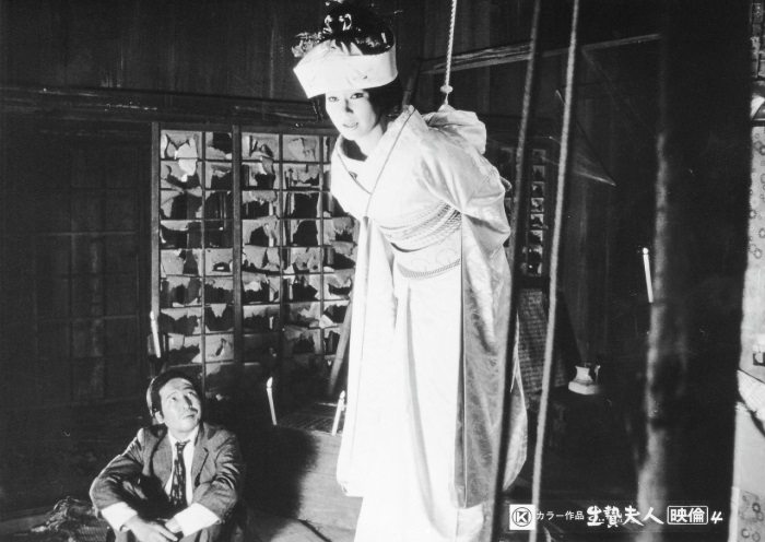 画像: 『生贄夫人』