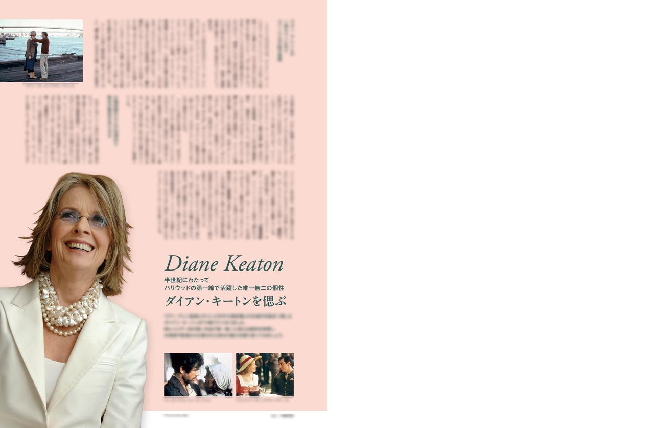 画像6: 【表紙】佐久間大介　SCREEN1月号は11月21日（金）発売!!