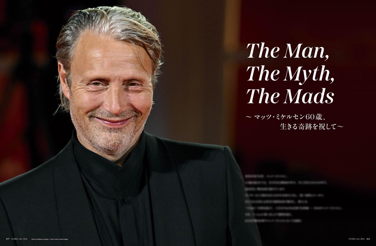 画像1: 【表紙】佐久間大介　SCREEN1月号は11月21日（金）発売!!